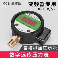 “寧波數顯峰值壓力表“/