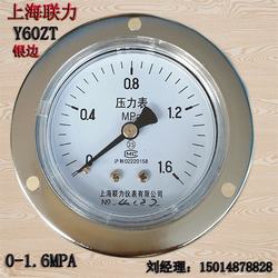 “保定國產數字壓力表品牌排名“/