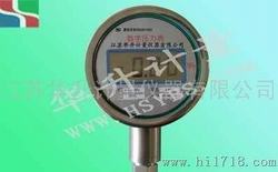 “烏魯木齊智能數(shù)字壓力表使用說明書“/