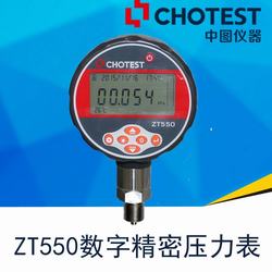 “南昌數字壓力表不確定度分析“/