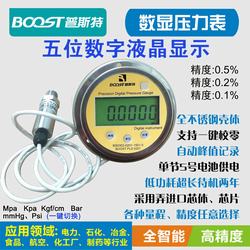 “合肥數字壓力表0