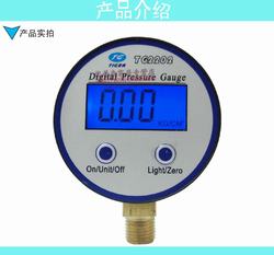 “天津如何調數字壓力表“/