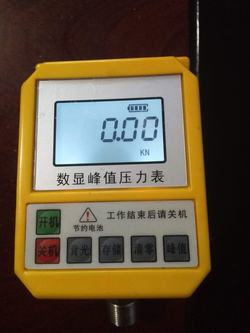 “沈陽數字溫度大氣壓力表“/