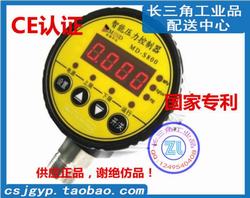 “烏魯木齊smc數顯壓力表售后支持“/